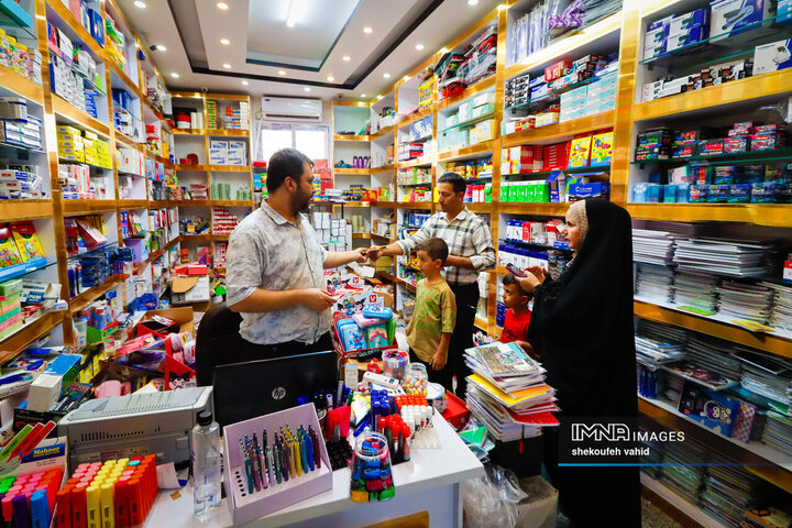 بازارا خرید سال تحصیلی 1404