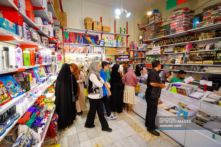 بازارا خرید سال تحصیلی 1404