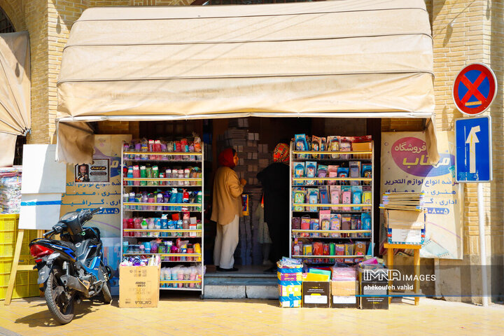 بازارا خرید سال تحصیلی 1404