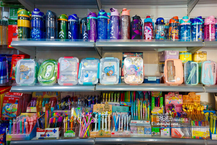 بازارا خرید سال تحصیلی 1404