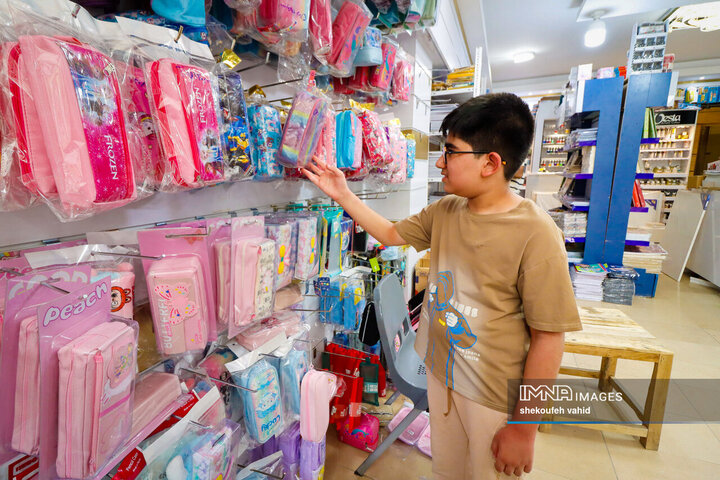 بازارا خرید سال تحصیلی 1404