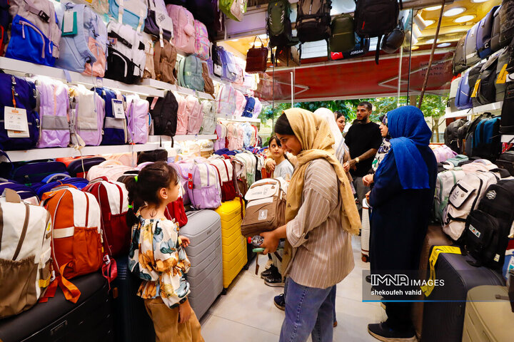 بازارا خرید سال تحصیلی 1404