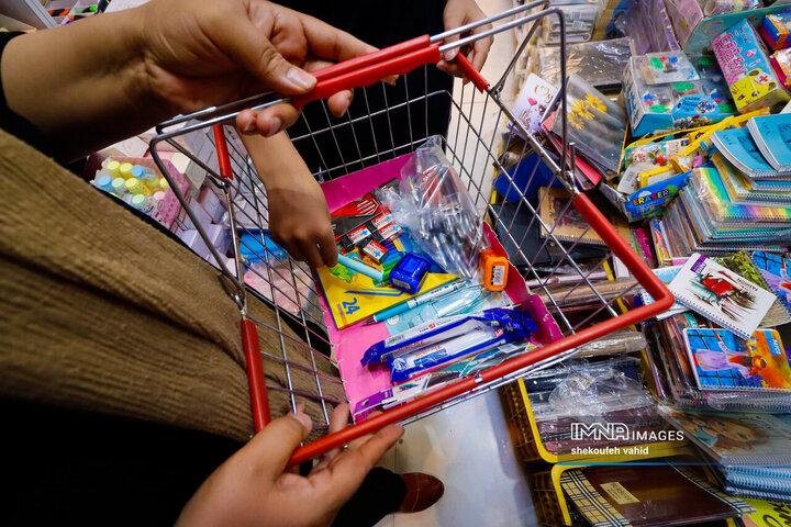 بازارا خرید سال تحصیلی 1404