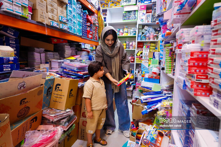 بازارا خرید سال تحصیلی 1404