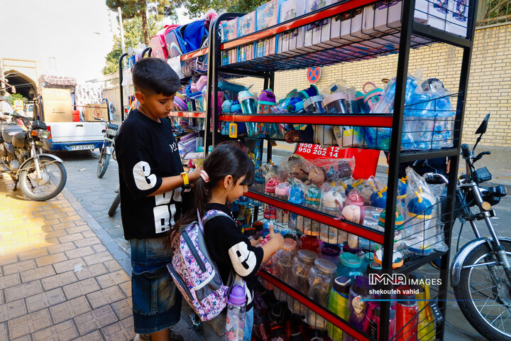 بازارا خرید سال تحصیلی 1404