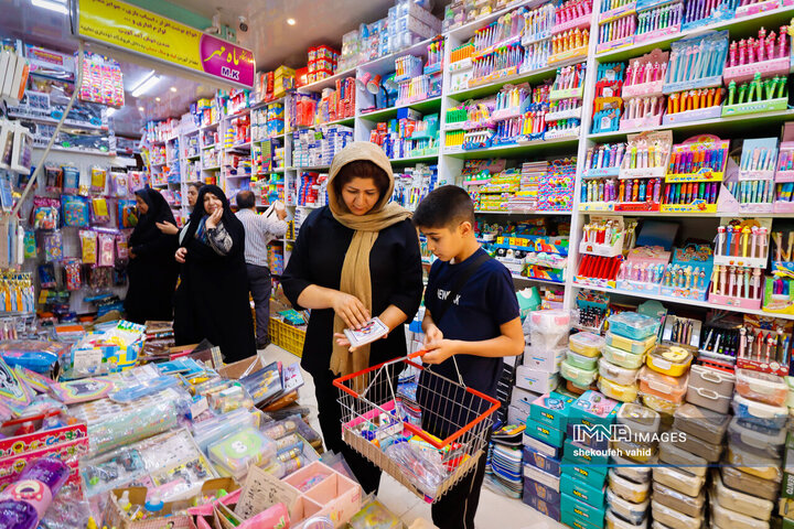 بازارا خرید سال تحصیلی 1404