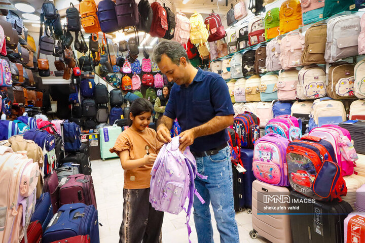 بازارا خرید سال تحصیلی 1404