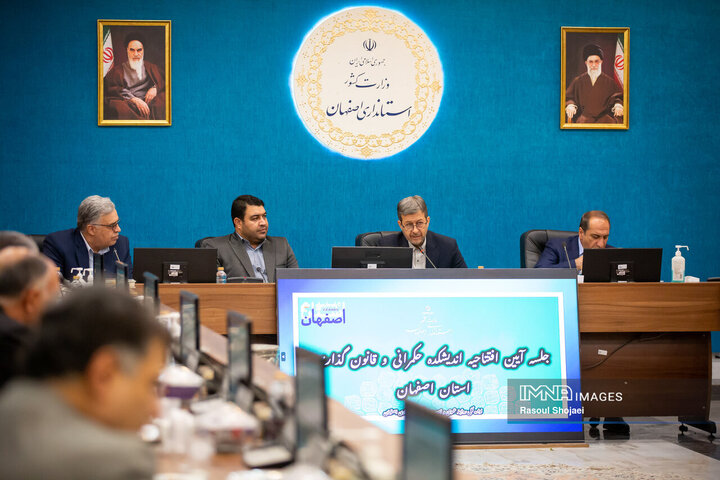 افتتاحیه اندیشکده حکمرانی و سیاست‌گذاری استان اصفهان