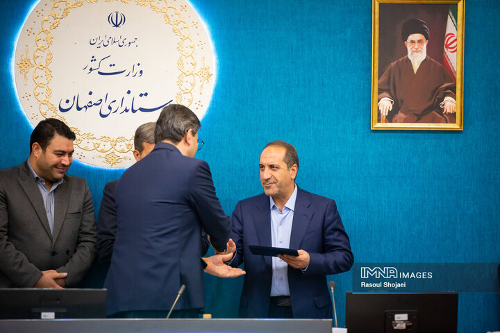 افتتاحیه اندیشکده حکمرانی و سیاست‌گذاری استان اصفهان