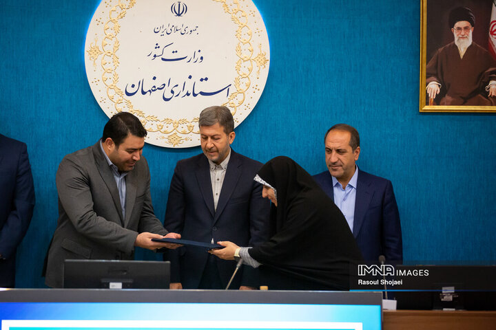 افتتاحیه اندیشکده حکمرانی و سیاست‌گذاری استان اصفهان