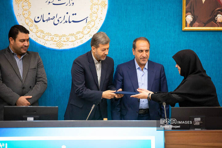 افتتاحیه اندیشکده حکمرانی و سیاست‌گذاری استان اصفهان