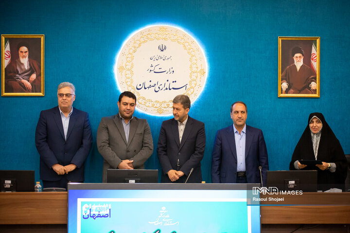 افتتاحیه اندیشکده حکمرانی و سیاست‌گذاری استان اصفهان