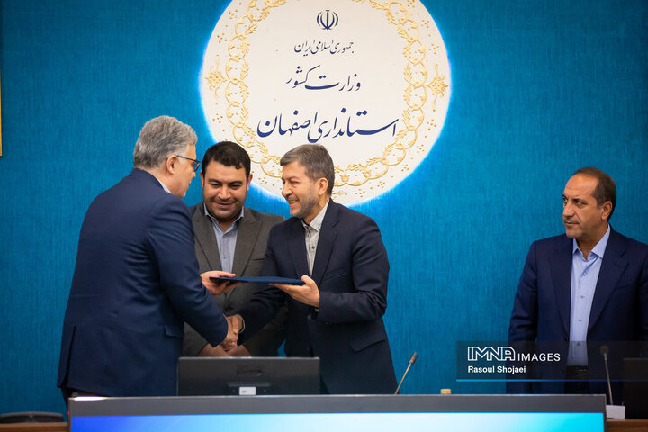 افتتاحیه اندیشکده حکمرانی و سیاست‌گذاری استان اصفهان