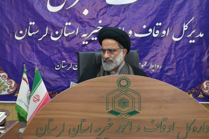 توسعه سرمایه‌گذاری‌های اقتصادی اوقاف لرستان در دستور کار است