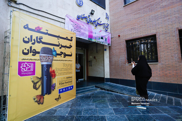 مصاحبه خبرنگاران نوجوان جشنواره فیلم کودک