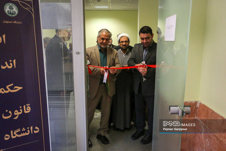 افتتاح اندیشکده حکمرانی و سیاست‌گذاری دانشگاه اصفهان
