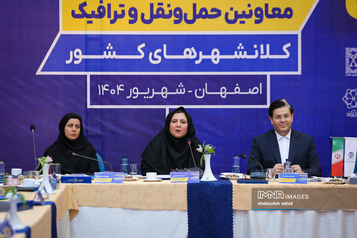 نشست تخصصی معاونین حمل‌و‌نقل و ترافیک کلان‌شهرهای ایران