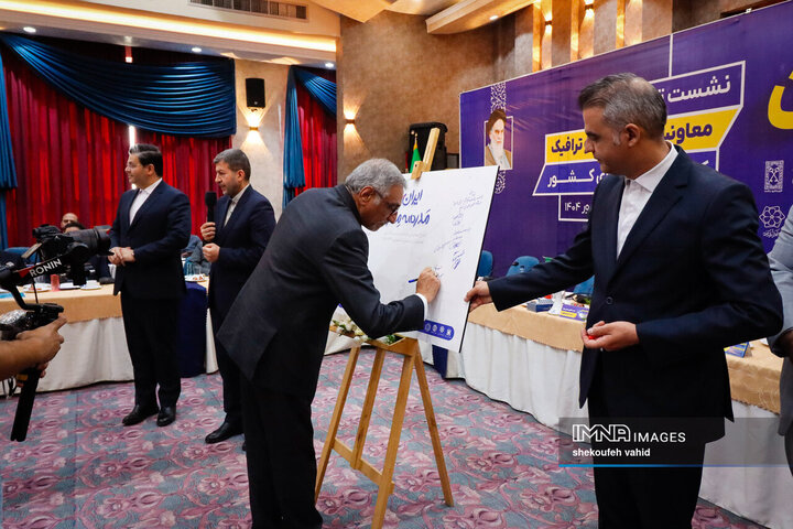 نشست تخصصی معاونین حمل‌و‌نقل و ترافیک کلان‌شهرهای ایران