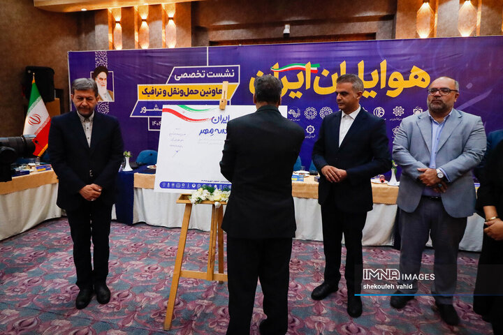 نشست تخصصی معاونین حمل‌و‌نقل و ترافیک کلان‌شهرهای ایران