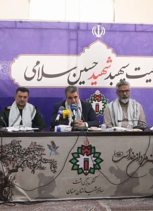 دومین کنگره شهدای استان سمنان با برنامه‌های متنوع و خلاقانه برگزار خواهد شد