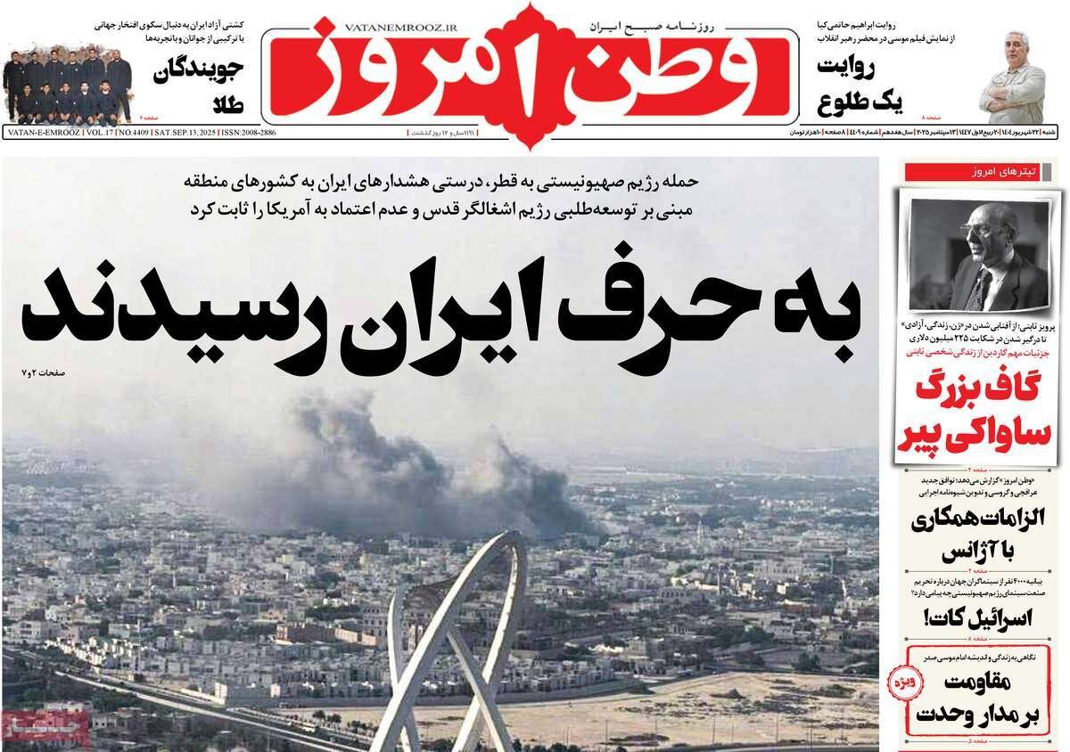 بمباران میانجی و متحد آمریکا؛ به حرف ایران رسیدند