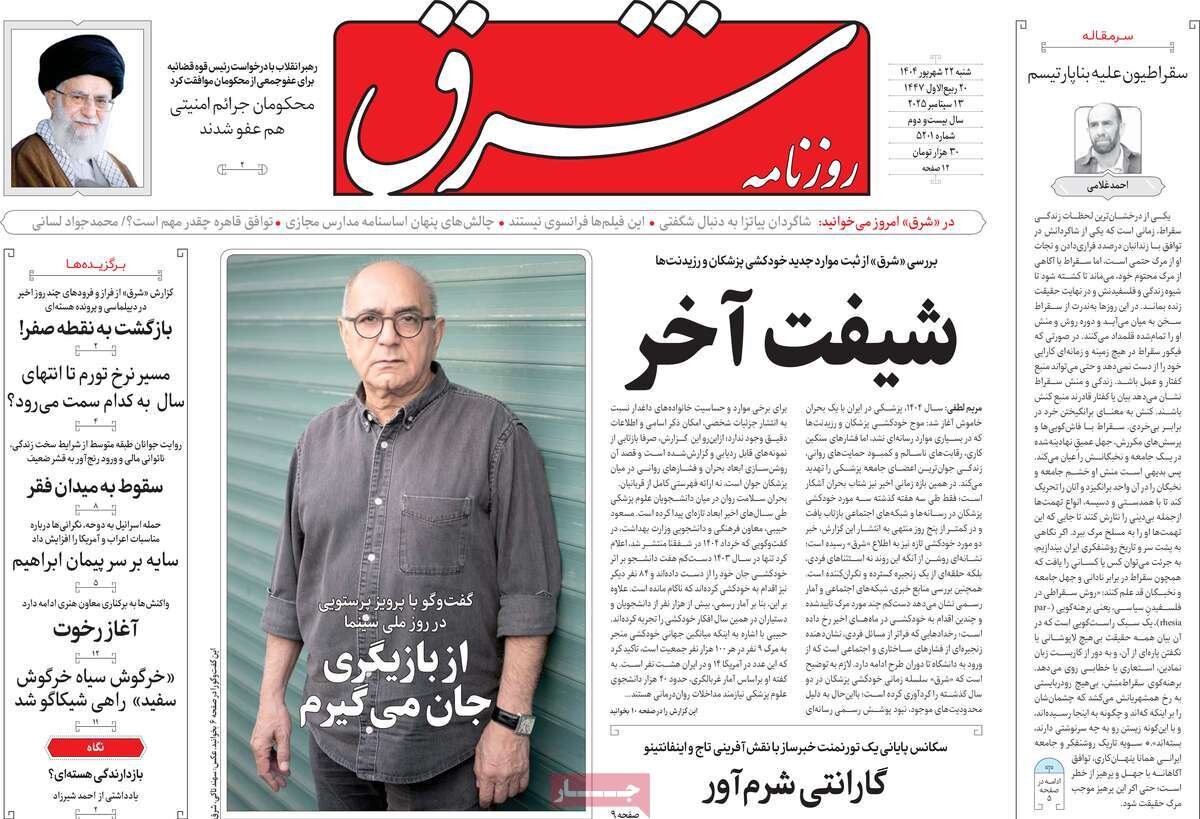 بمباران میانجی و متحد آمریکا؛ به حرف ایران رسیدند