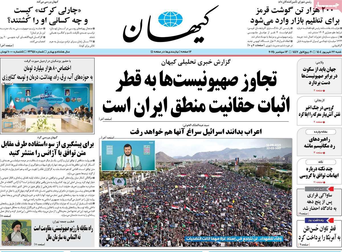 بمباران میانجی و متحد آمریکا؛ به حرف ایران رسیدند