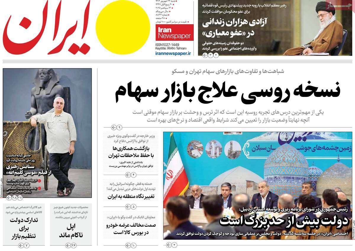 بمباران میانجی و متحد آمریکا؛ به حرف ایران رسیدند