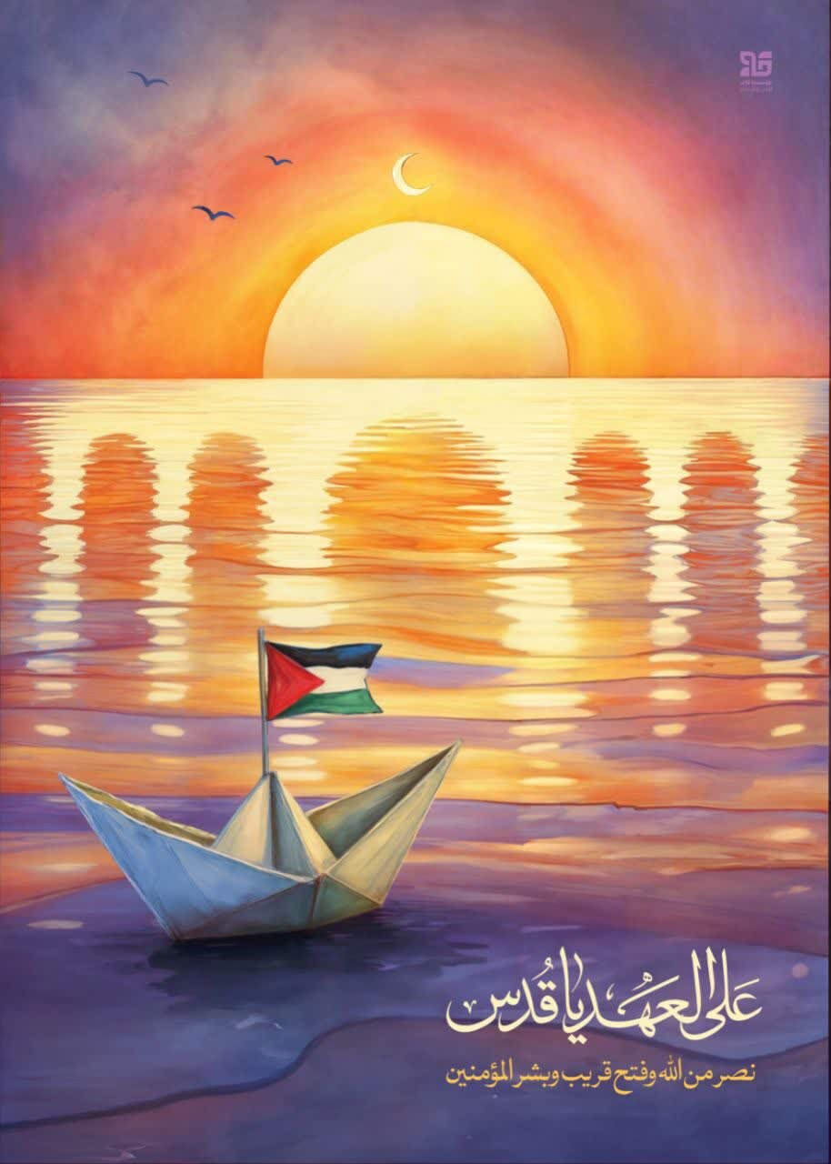 واکنش هنرمندان به کاروان صمود