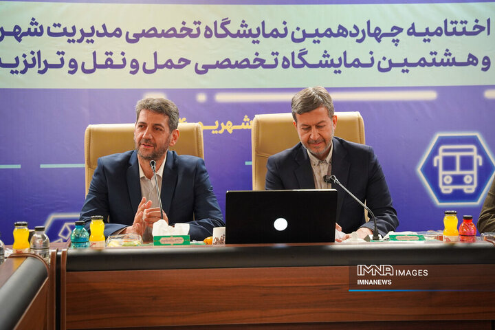 آخرین روز نمایشگاه حمل‌ونقل و ترانزیت و مدیریت شهری اصفهان