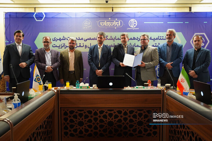 تقدیر استاندار اصفهان از مدیرعامل اتحادیه سازمان‌های خدمات شهری شهرداری‌های کشور