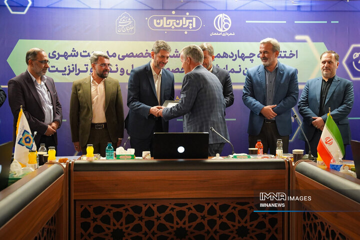 آخرین روز نمایشگاه حمل‌ونقل و ترانزیت و مدیریت شهری اصفهان