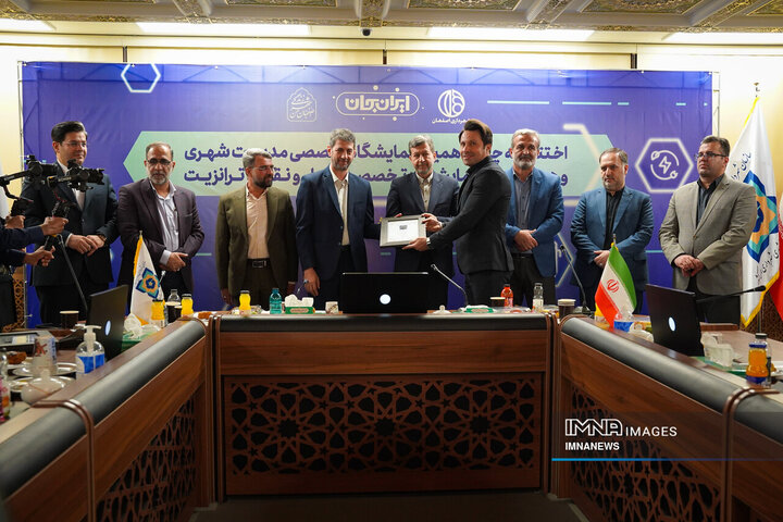 آخرین روز نمایشگاه حمل‌ونقل و ترانزیت و مدیریت شهری اصفهان