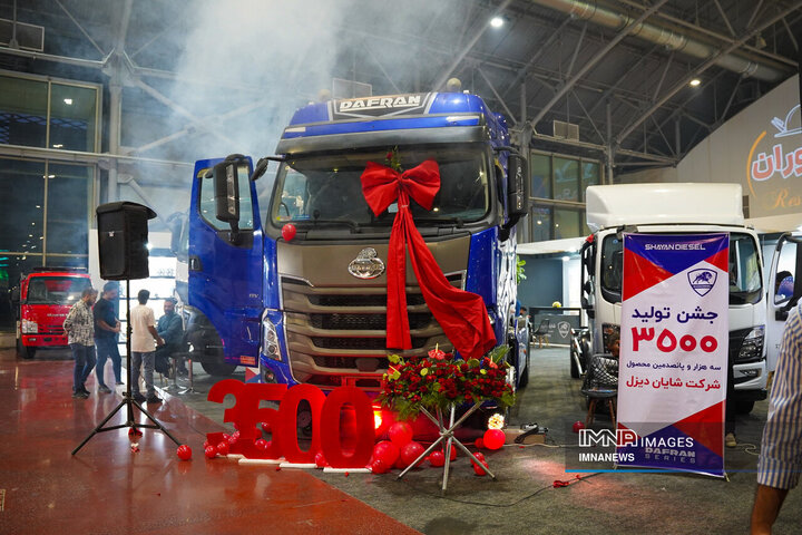 آخرین روز نمایشگاه حمل‌ونقل و ترانزیت و مدیریت شهری اصفهان