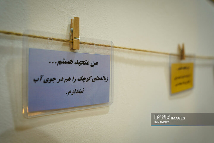 آخرین روز نمایشگاه حمل‌ونقل و ترانزیت و مدیریت شهری اصفهان