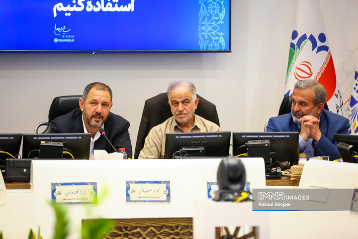 صحن علنی شورای شهر اصفهان