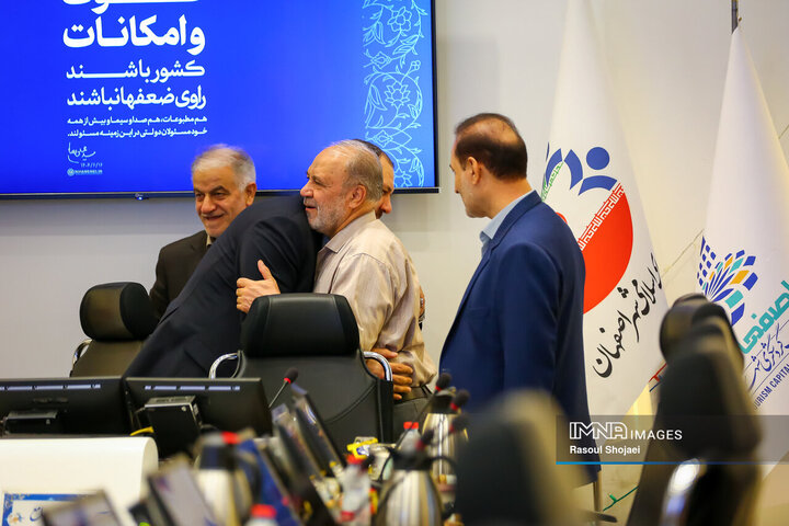 صحن علنی شورای شهر اصفهان