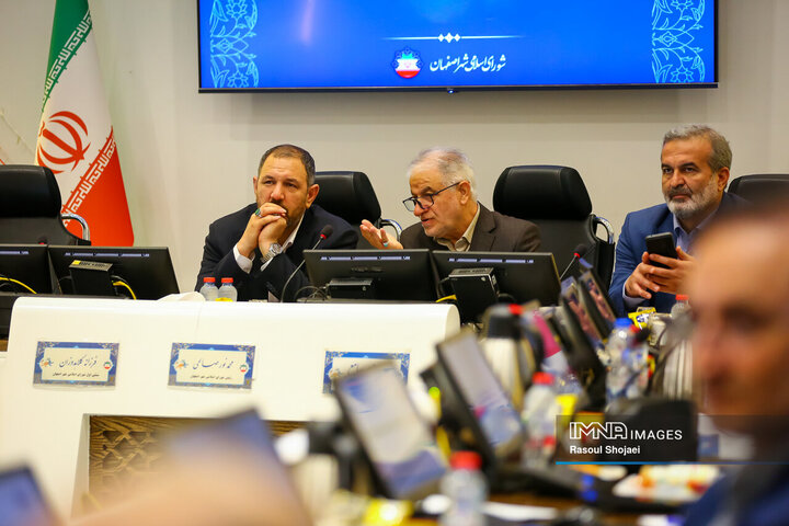 صحن علنی شورای شهر اصفهان