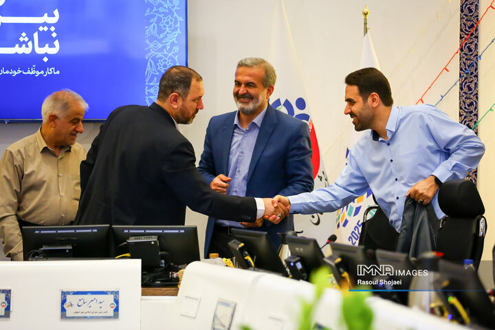 صحن علنی شورای شهر اصفهان