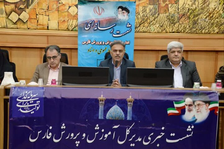 مشارکت اولیا در هزینه‌های مدرسه اختیاری است/ برخورد قاطع با دریافت شهریه اجباری