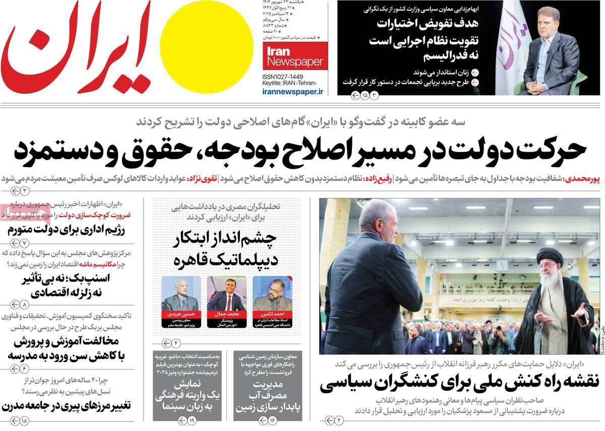 بالماسکه آمریکایی؛ هیچ پایتختی امن نیست