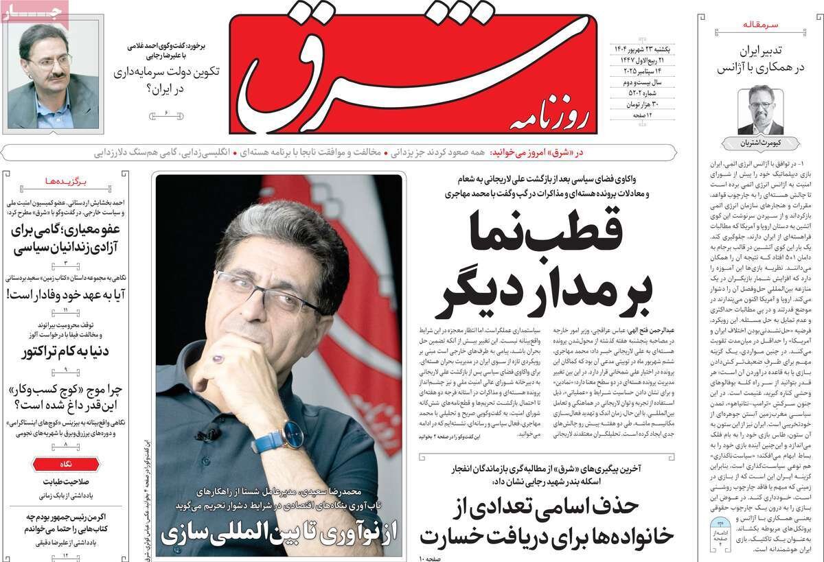 بالماسکه آمریکایی؛ هیچ پایتختی امن نیست