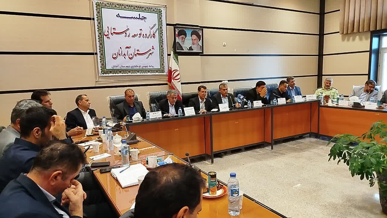 ۹۸ درصد روستاهای ایران از خدمات زیرساختی قابل قبول بهرهمند هستند