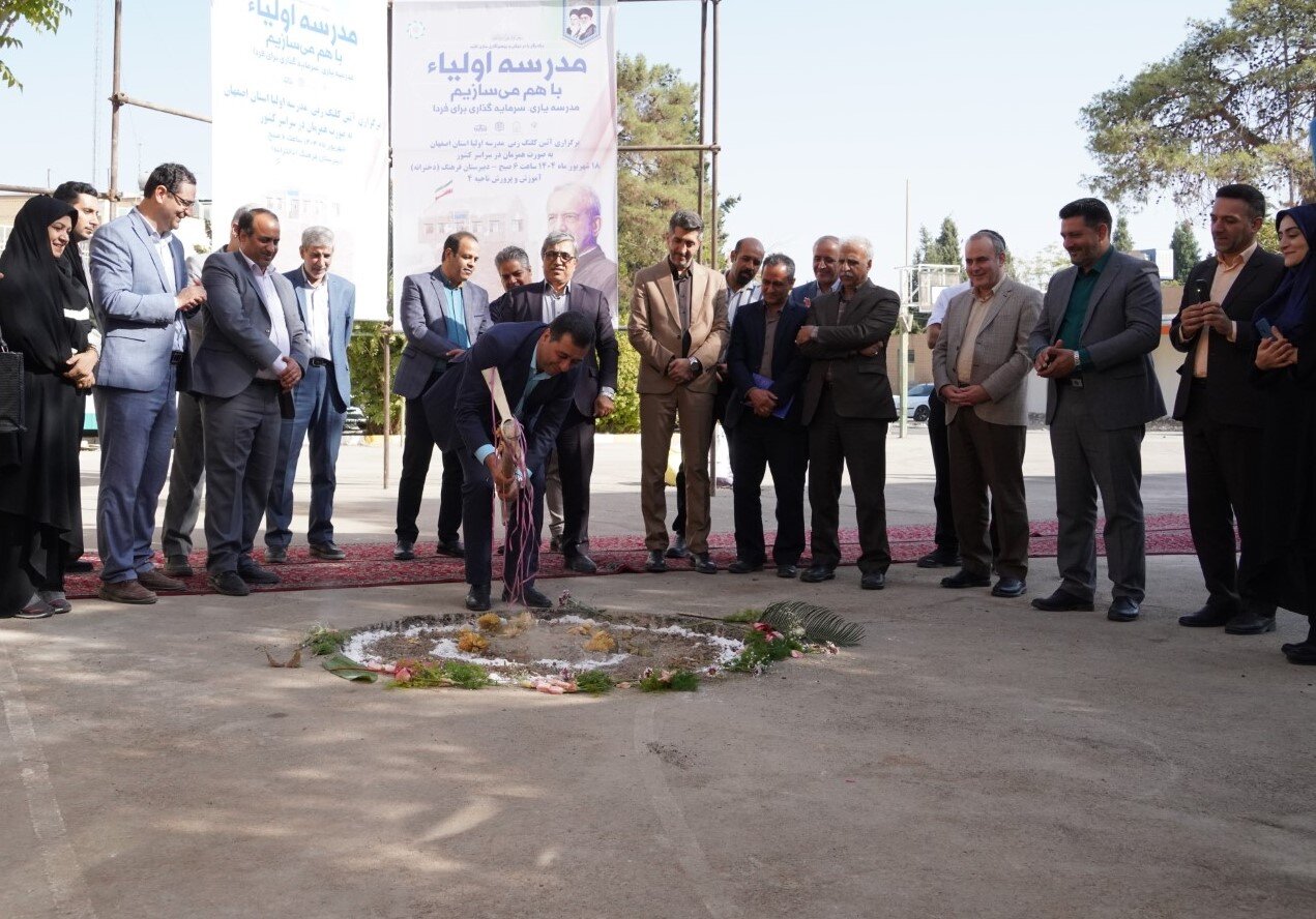 از پویش ایران سرافراز در مدارس تا ساخت ۳۲ مدرسه اولیا در کشور