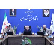 وقف‌های نوین می‌تواند بازویی توانمند برای حل بسیاری از مشکلات باشد