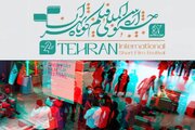 استقبال فعالان رسانه و منتقدان از فیلم کوتاه تهران