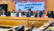 رئیس هیئت دوومیدانی استان اصفهان انتخاب نشد