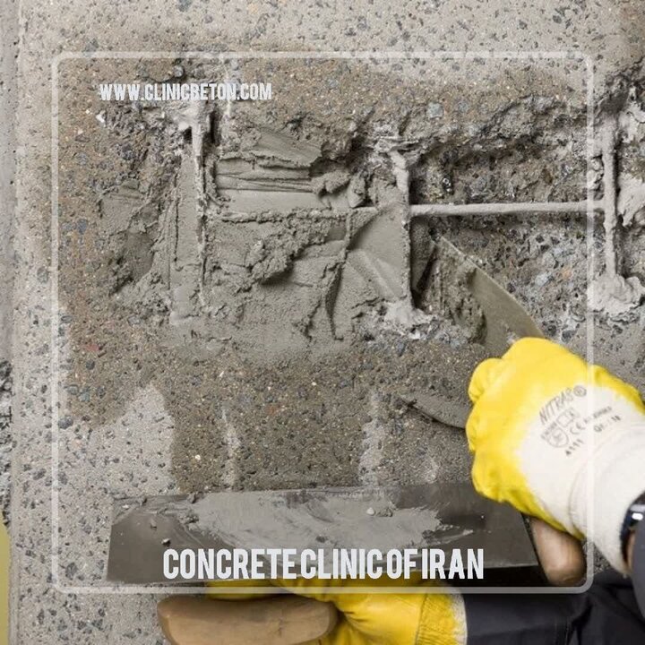 ترمیم کننده بتن