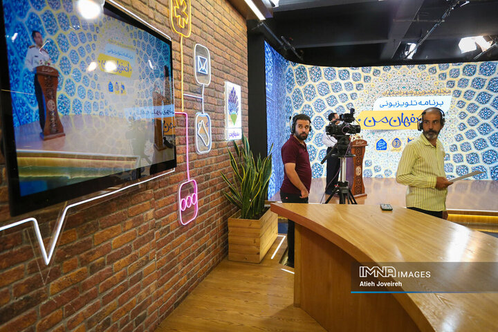 برنامه تلویزیونی «اصفهان من»