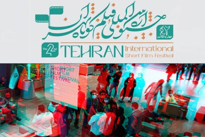 استقبال فعالان رسانه و منتقدان از فیلم کوتاه تهران